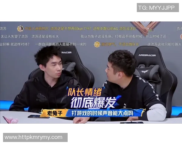 昔日恩怨再燃 MVP与昔日老队友激烈对决再度上演